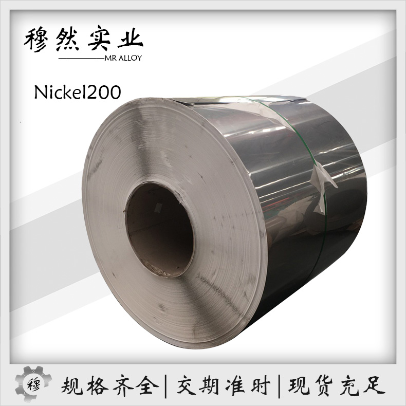 镍合金Nickel200
