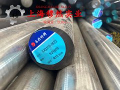  GH3230高温合金薄板比热容、高周疲劳