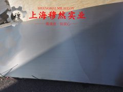  Hastelloy哈氏合金C2000企标进口板热处理制度及零件热处理工艺