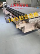  HPb59-1铅黄铜焊管性能及成分详解