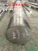  Hastelloy C镍钼铬合金的热性能详尽