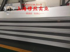  2J07精密合金的疲劳性能综述