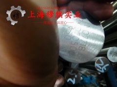  2J53精密合金的切削加工与磨削性能科普