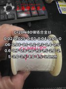  1J89精密合金的力学性能科普
