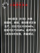  1J31软磁合金的弹性性能阐释