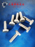  4J54坡莫合金的相变温度科普