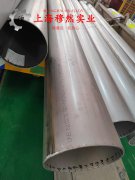  N04400铜镍合金的电性能详尽