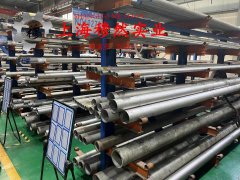  1J87坡莫合金圆棒、锻件