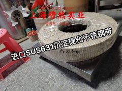  00Ni18Co13Mo4TiAl马氏体时效钢的热性能详尽