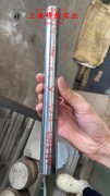  HastelloyX镍铬铁高温合金是什么材料？