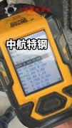  K4536镍铬铁基高温合金是什么材料？