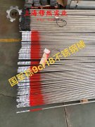  Inconel625镍铬基高温合金航标
