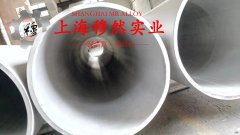 FeNi36因瓦合金的熔化温度范围