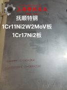  Alloy 32超因瓦合金的承载性能