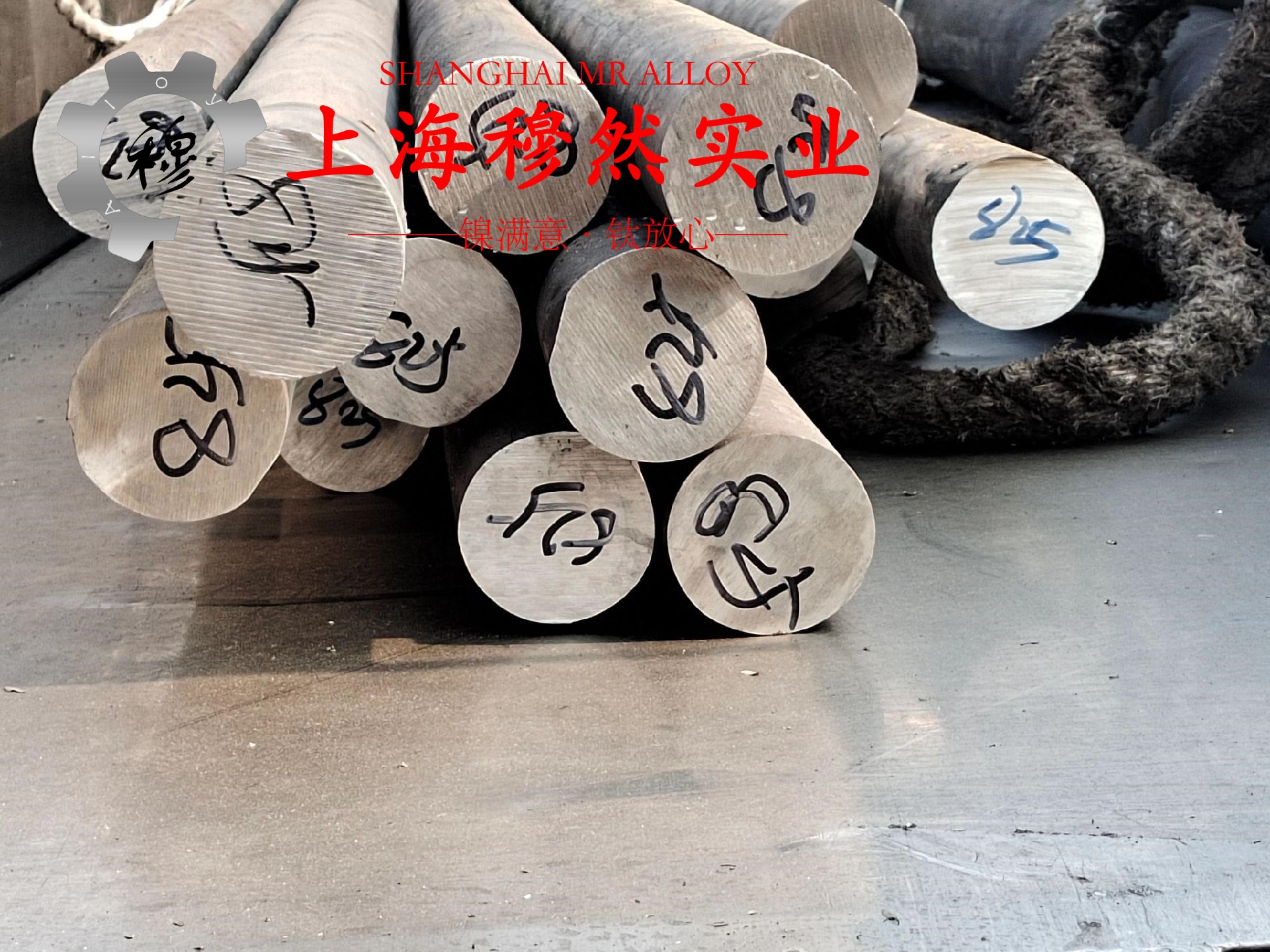 UNS N05500蒙乃尔合金企标