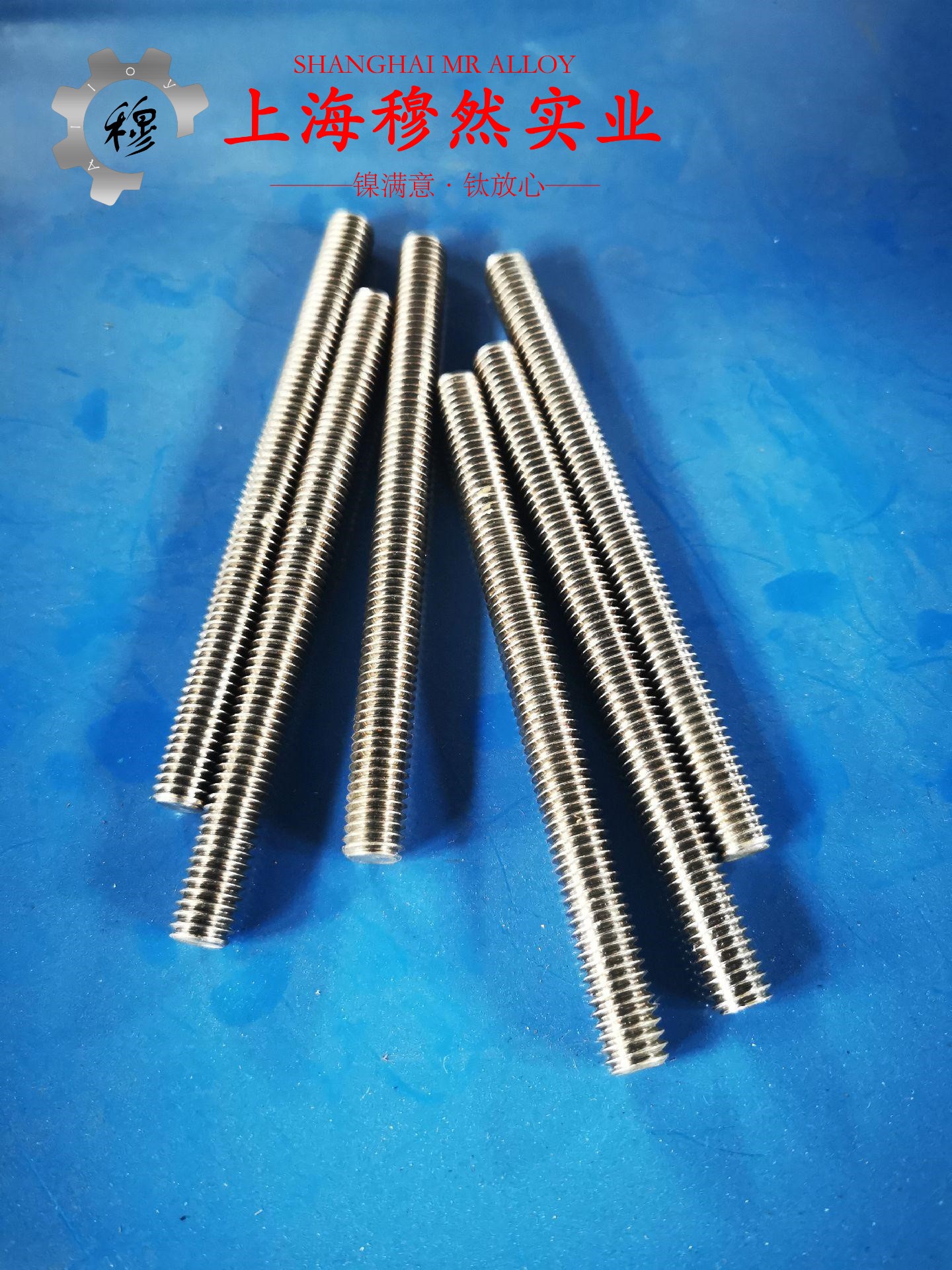 Inconel617耐高温镍铬钴钼合金的技术标准性能概括