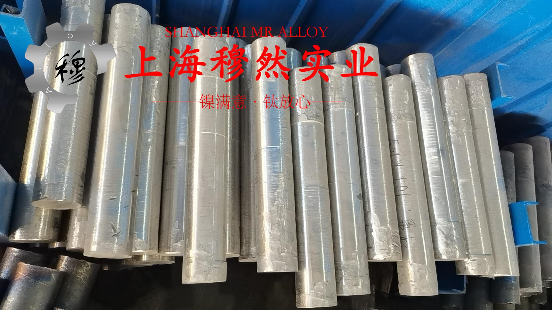 Inconel686镍铬钼合金的零件热处理工艺综述
