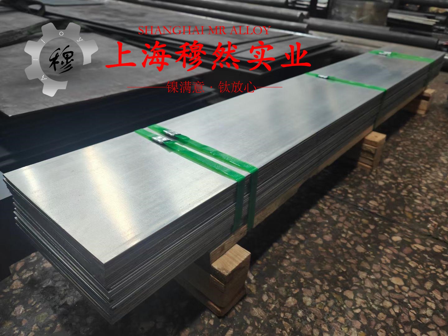 0Cr21Ni32AlTi镍铁铬合金的力学性能科普