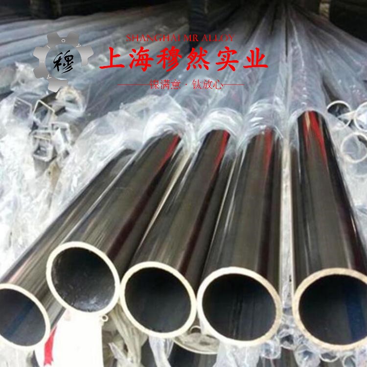 X5NiCrAlTi31-20镍铁铬合金的熔炼与铸造工艺阐释