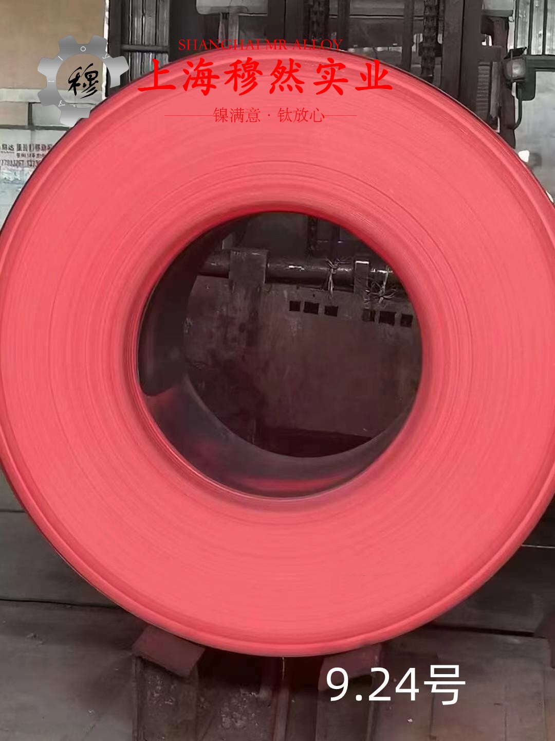 alloy500铜镍合金国标