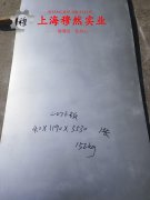  UNS N05500铜镍合金的密度概述