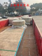  022Ni18Co8Mo5Tial马氏体时效钢的切变性能
