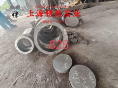  GH3039镍铬铁基高温合金法兰、弯头