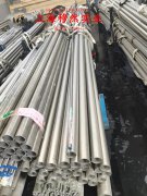  GH3230镍铬基高温合金的物理性能概述