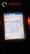  TC4钛合金冶标