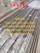  BFe10-1-1铜镍合金的材料成分与性能介绍
