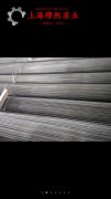  Ni29Co17Kovar合金的化学性能综述