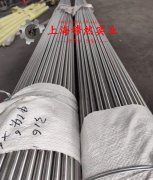  GH2747镍铬铁基高温合金的热处理制度详尽