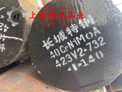  Haynes230镍铬基高温合金冶标