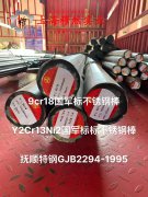  UNS K94100铁镍定膨胀玻封合金的耐腐蚀性能