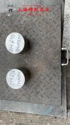  Inconel686镍铬钼合金是什么材料？