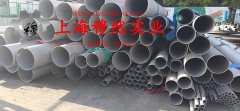  UNS NO6002镍铬铁基高温合金的电性能详尽
