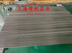  FeNi36Invar合金的熔化温度范围