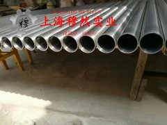  Invar32铁镍钴低膨胀合金的切削加工与磨削性能科普