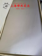  Ni36合金低膨胀铁镍合金的切变性能
