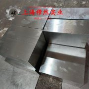  GH202镍铬基高温合金的扭转性能
