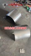  N06200哈氏合金的拉伸性能