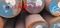  Ni36合金Invar合金的抗氧化性能