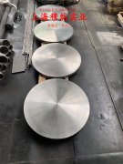  18Ni350马氏体时效钢的化学性能综述
