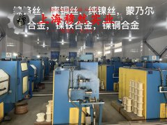  Ni77Mo4Cu5高初磁导率合金的熔炼与铸造工艺阐释