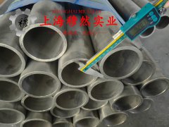  UNS N07041镍铬钨基高温合金的热性能详尽