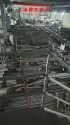  CuNi30Fe2Mn2铜镍合金是什么材料？