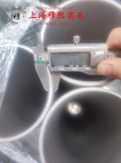  3J53精密弹性合金管材、线材