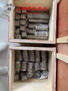 GH39镍铬铁基高温合金的密度概述