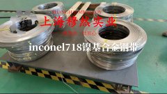 Invar32精密合金的各种温度下力学性能、特种疲劳