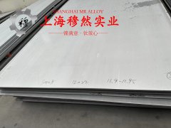  Invar32超因瓦合金的工艺性能与要求、冲击性能